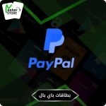 تغذية 𝐏𝐚𝐲𝐏𝐚𝐥