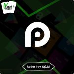 تغذية 𝐑𝐞𝐝𝐨𝐭 𝐏𝐚𝐲