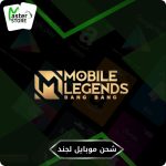 شحن موبايل لجند