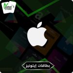 بطاقات ابل امريكية