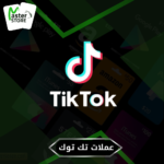 شحن عملات تك توك