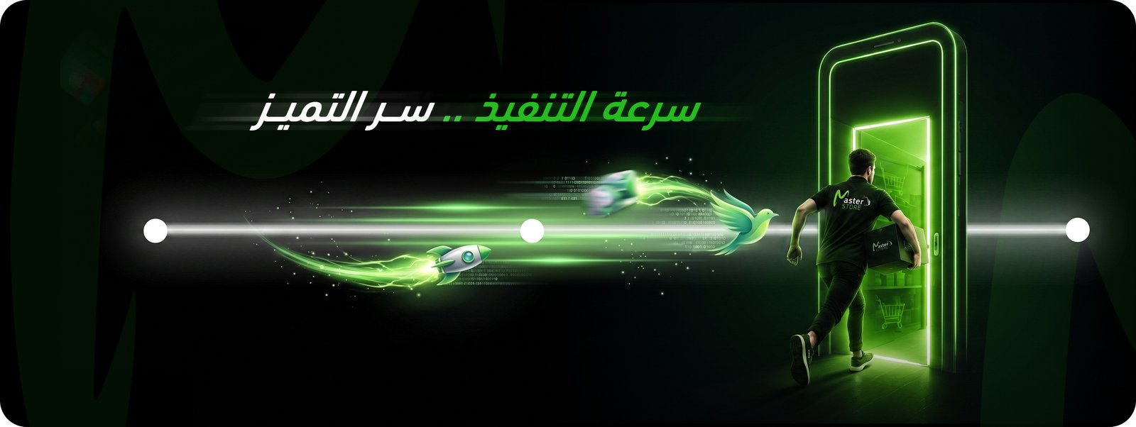 Master-Store-website-Banner-0726-02