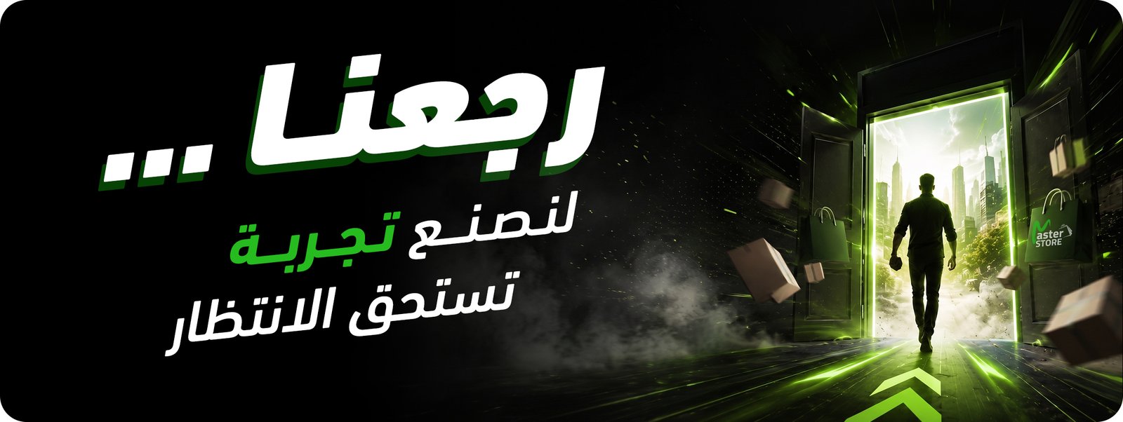 Master-Store-website-Banner-0726-03