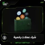 شراء USDT